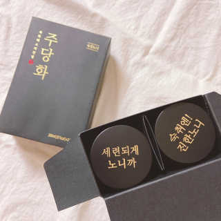주당화 — 3.5점을 준 리뷰어가 2020년 8월 올린 사용 사진