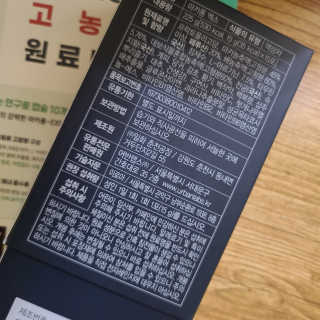 지연공듀님이 올린 리뷰 사진 4