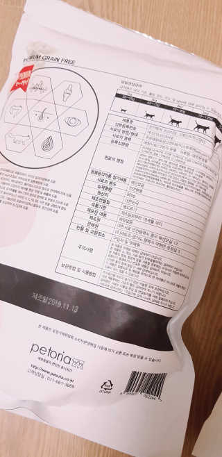 펫토리아 한끼뚝딱 프리미엄 고양이사료_그레인프리/헤어볼케어 — 5점을 준 리뷰어가 2020년 6월 올린 사용 사진