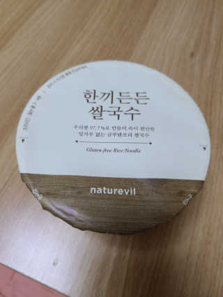 [네이처빌] 우리쌀로 만든 글루텐프리 컵쌀국수 — 5점을 준 리뷰어가 2020년 11월 올린 사용 사진