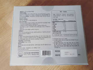 로그네이처 로그 인 홍삼 17+ — 5점을 준 리뷰어가 2020년 6월 올린 사용 사진