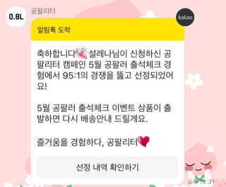 설레나님이 올린 리뷰 사진 3
