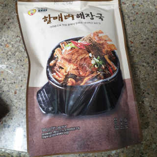 beaglelove님이 올린 리뷰 사진 1