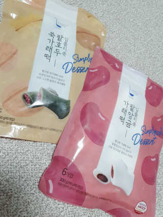 싸랑스런곰탱이님이 올린 리뷰 사진 1