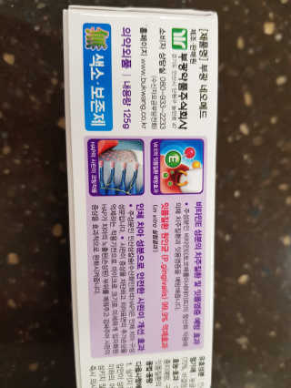 봄날연구소 부광 네오메드치약 2개+ 30g 휴대용 미니치약 — 1점을 준 리뷰어가 2020년 11월 올린 사용 사진