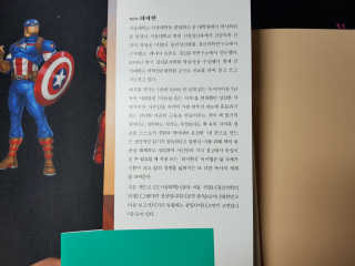 공팔러버님이 올린 리뷰 사진 3