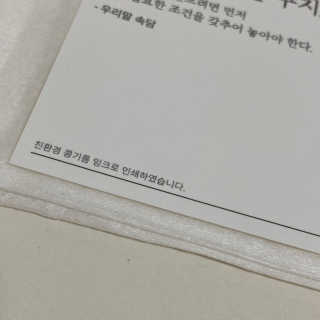 으니짱구리님이 올린 리뷰 사진 3