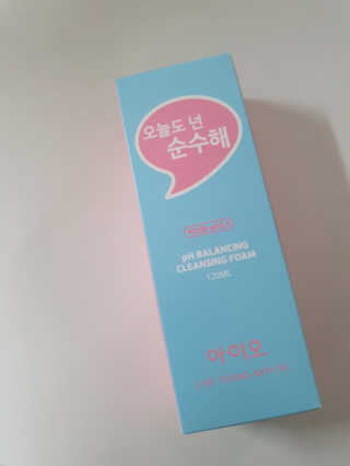 IO 아이오 오늘도 넌 순수해 - 약산성 클렌징폼 — 5점을 준 리뷰어가 2020년 12월 올린 사용 사진