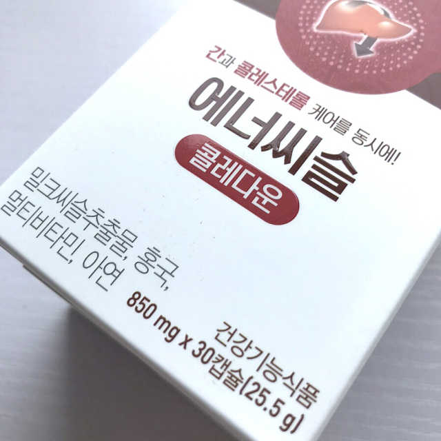 [대웅제약] 간과 콜레스테롤 케어, 에너씨슬 콜레다운 리뷰 사진