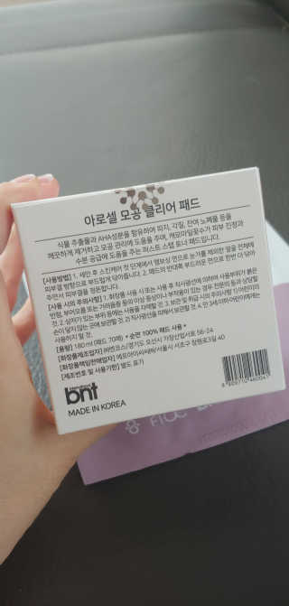미냥냥이님이 올린 리뷰 사진 3