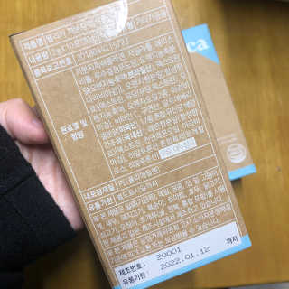 웰리카 저분자 피쉬 콜라겐 — 5점을 준 리뷰어가 2020년 11월 올린 사용 사진