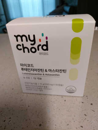 JW중외제약 마이코드 루테인지아잔틴 아스타잔틴 — 5점을 준 리뷰어가 2020년 7월 올린 사용 사진