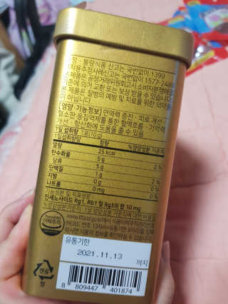 서울약사신협_투데이홍삼정_틴케이스_10g x 30포 — 5점을 준 리뷰어가 2020년 7월 올린 사용 사진