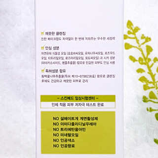 글램메디 블랙 아웃 클렌징 오일 — 4점을 준 리뷰어가 2020년 7월 올린 사용 사진