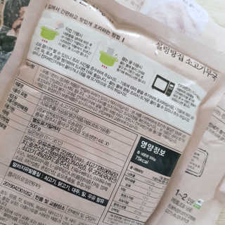 쑤기쑤기님이 올린 리뷰 사진 4