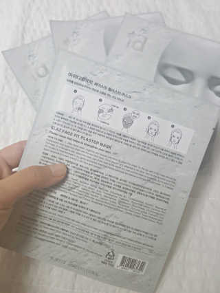 아이디플라코스메틱 페이스핏 플라스터 마스크 _ 리뉴얼 — 4점을 준 리뷰어가 2020년 11월 올린 사용 사진