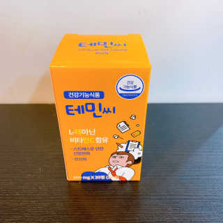 테민씨 — 5점을 준 리뷰어가 2020년 11월 올린 사용 사진