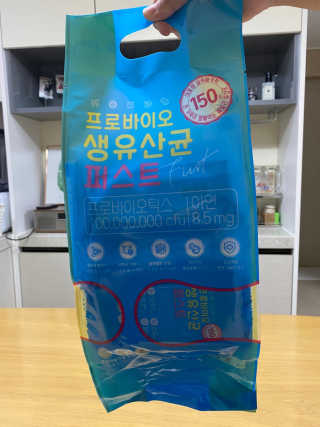 헬스업 핼스업 프로바이오 생유산균 퍼스트 — 5점을 준 리뷰어가 2020년 10월 올린 사용 사진