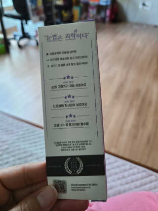 [블랙루즈] 하프하드 드로잉 마스터 아이브로우 3종 — 5점을 준 리뷰어가 2020년 8월 올린 사용 사진