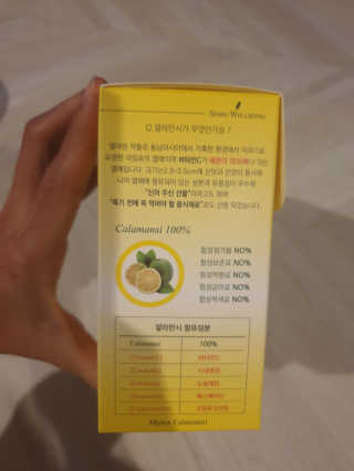 신보웰빙 마이톡스 깔라만시환 1박스/56포 — 5점을 준 리뷰어가 2020년 4월 올린 사용 사진