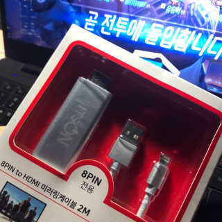 잇츠온 IT-MHL8 아이폰 8핀 스마트폰  미러링 케이블 — 4.5점을 준 리뷰어가 2020년 7월 올린 사용 사진