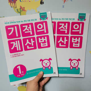 셔리홍님이 올린 리뷰 사진 3