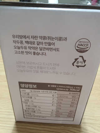 둥이맘님이 올린 리뷰 사진 2