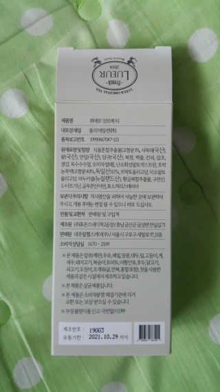 별이님이 올린 리뷰 사진 3