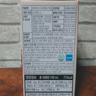 자연에온 몽모랑시 타트체리 착즙 100mL 10개입 2BOX — 5점을 준 리뷰어가 2020년 10월 올린 사용 사진