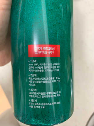 다슈코리아 다슈 데일리 아크네 릴렉스 바디워시 500ml — 5점을 준 리뷰어가 2020년 6월 올린 사용 사진