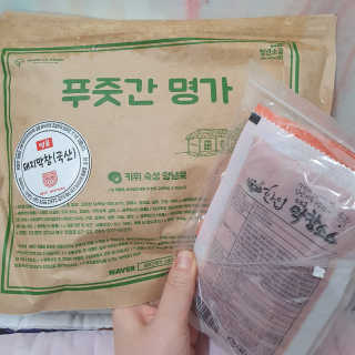 솜희님이 올린 리뷰 사진 1