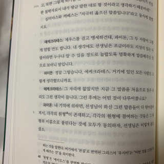 주은님이 올린 리뷰 사진 4