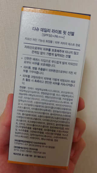 MeeKy님이 올린 리뷰 사진 3
