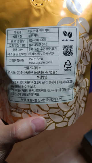 Dreamlover님이 올린 리뷰 사진 4