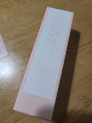 agnes님이 올린 리뷰 사진 1
