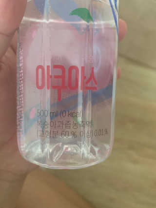 아쿠아스 플레이버워터 [아쿠아스] 제로칼로리 플레이버워터 복숭아/청포도 1BOX 20개입 — 5점을 준 리뷰어가 2020년 6월 올린 사용 사진