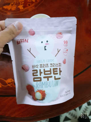 BASSAK 바삭 프리즈 크리스피 3종 — 3점을 준 리뷰어가 2020년 9월 올린 사용 사진