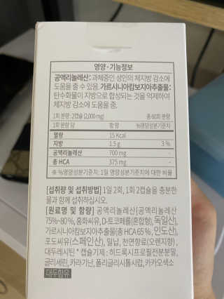 주희님이 올린 리뷰 사진 3