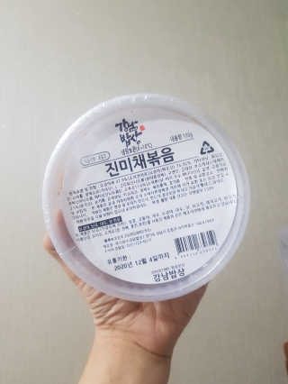 발랄써냐님이 올린 리뷰 사진 2
