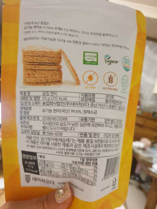 나나맘님이 올린 리뷰 사진 2