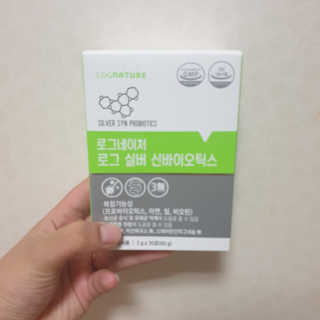로그네이처 로그 실버 신바이오틱스 — 5점을 준 리뷰어가 2020년 7월 올린 사용 사진
