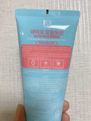 IO 아이오 오늘도 넌 순수해 - 약산성 클렌징폼 — 5점을 준 리뷰어가 2020년 12월 올린 사용 사진