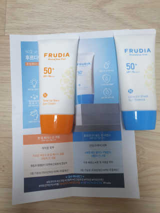 [후르디아] 혼합자차 선 에센스+톤업 선크림 2종 — 5점을 준 리뷰어가 2020년 5월 올린 사용 사진