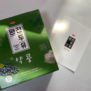 세상간단 완전푸드 [완전두유] 5종 — 5점을 준 리뷰어가 2020년 4월 올린 사용 사진