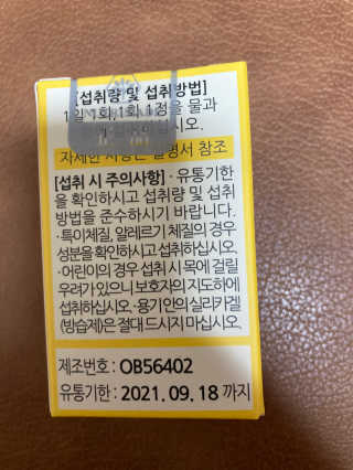 행복하렴님이 올린 리뷰 사진 2