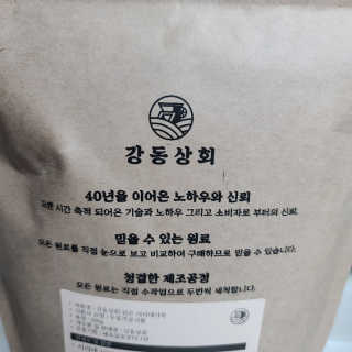 투희맘님이 올린 리뷰 사진 3