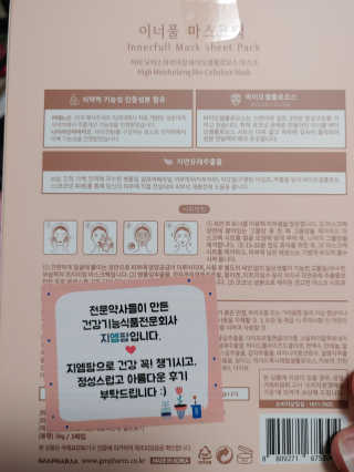 행복+추억=?님이 올린 리뷰 사진 1