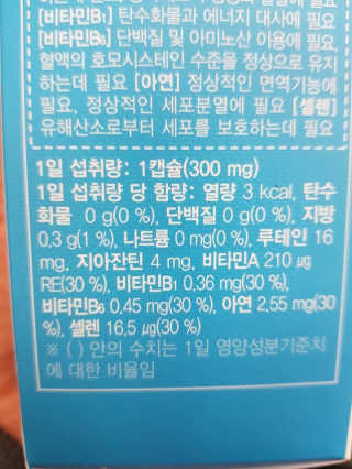 유성인성맘님이 올린 리뷰 사진 3