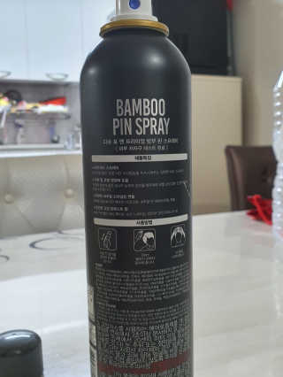 다슈코리아 다슈 포 맨 프리미엄 밤부 핀 스프레이 300ml — 5점을 준 리뷰어가 2020년 5월 올린 사용 사진