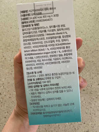 민영이님이 올린 리뷰 사진 2